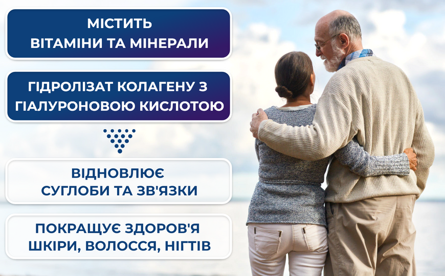 Sporter Collagen 200000 - 500 мл 01832 фото