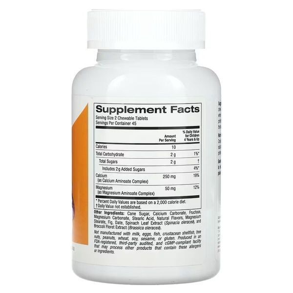 California Gold Nutrition Chewable Calcium Plus Magnesium For Children 90 таблеток 01949 фото