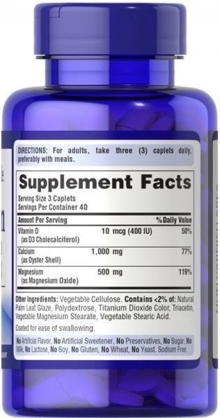 Puritan's Pride Calcium Magnesium with Vitamin D 120 Caplets 01438 фото