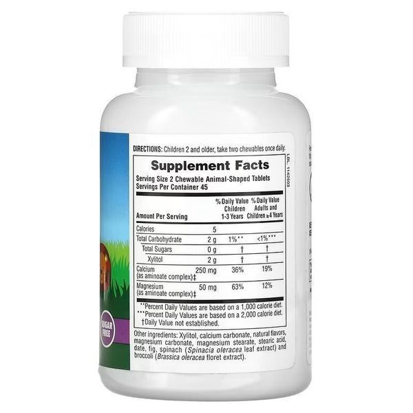 Без цукру Nature's Plus Calcium Children's Chewable 90 смоктальних таблеток 01961 фото