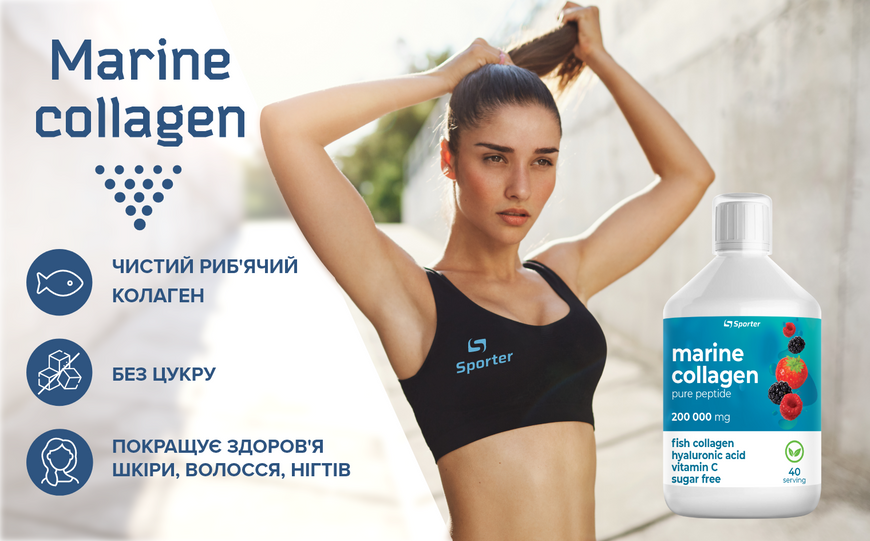 SPORTER COLLAGEN 200000 (FISH) (SUGAR FREE) - 500 МЛ 00596 фото