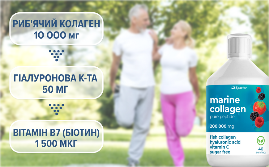 SPORTER COLLAGEN 200000 (FISH) (SUGAR FREE) - 500 МЛ 00596 фото