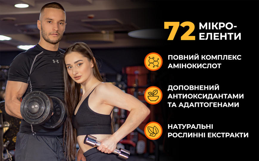 Sporter Mega Sport - 500 мл 01853 фото