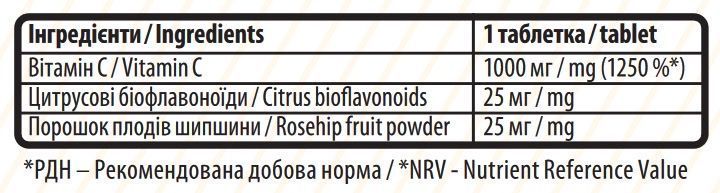 Sporter Vitamin C 1000 мг - 60 таб 01854 фото