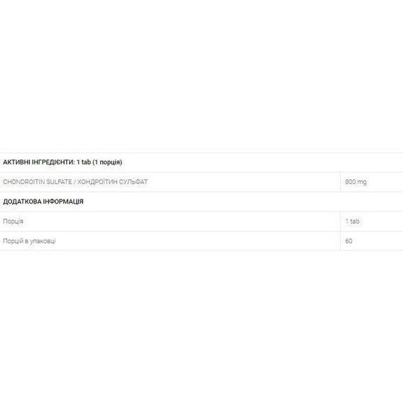OstroVit Chondroitin 60 Tabs 00744 фото