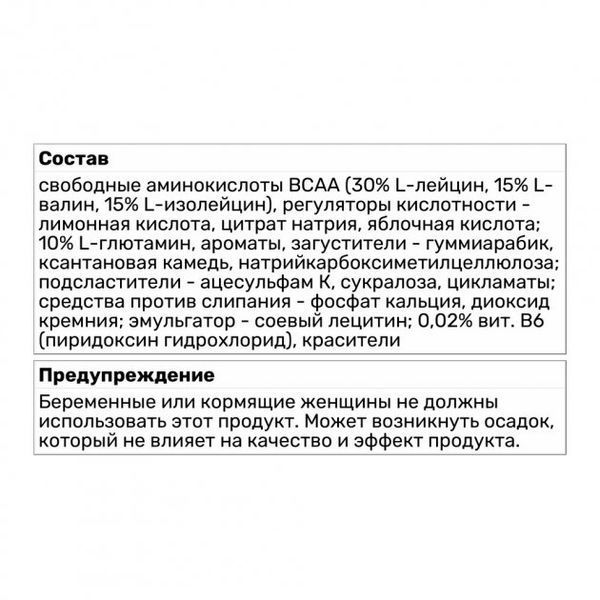 BCAA Olimp BCAA Xplode Powder, 500 грам 00803 фото