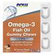NOW Omega-3 Fish Oil 36 жувальних таблеток 01939 фото 1