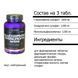 ULTIMATE NUTRITION GLUCOSAMINE & CHONDROITIN MSM (90 ТАБ) 00517 фото 2