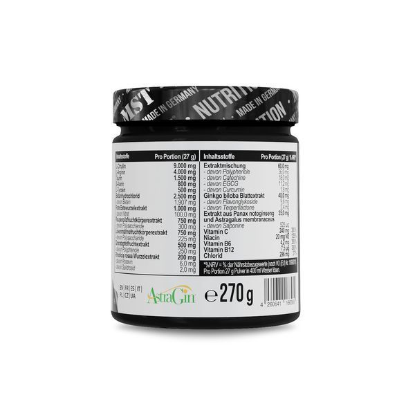 MST&reg; Neuro Pump 270 g Red Apple | НОВА ФОРМУЛА 01174 фото