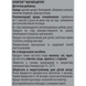 Sporter Magnesium citrate - 60 капс 00482 фото 2